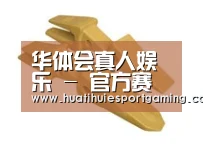 配件三