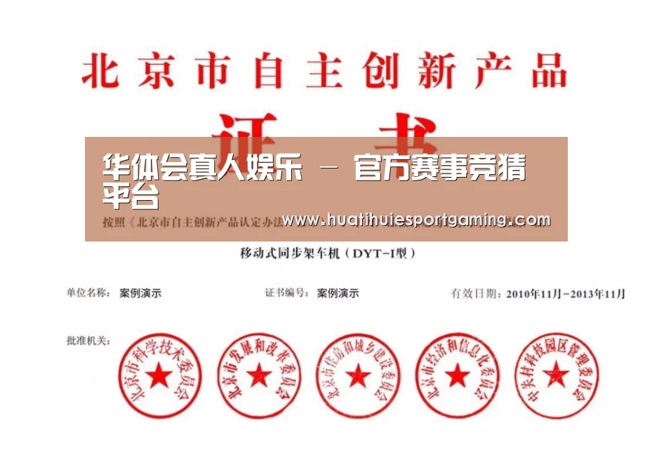 荣誉证书三