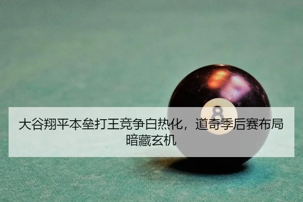da-gu-xiang-ping-ben-lei-da-wang-jing-zheng-bai-re-hua-dao-qi-ji-hou-sai-bu-ju-an-cang-xuan-ji-2-603.jpg
