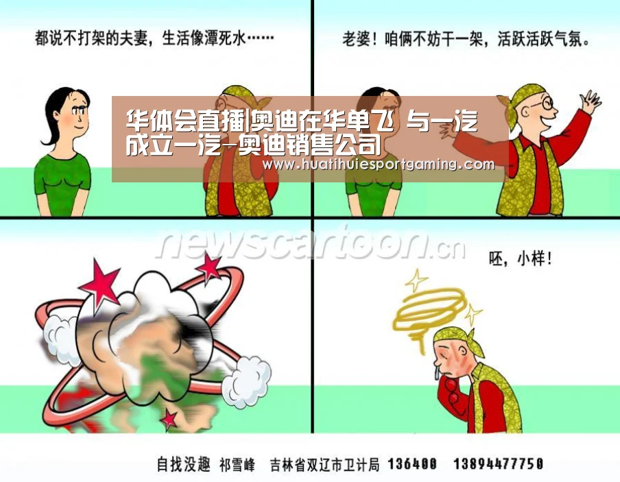 华体会体育