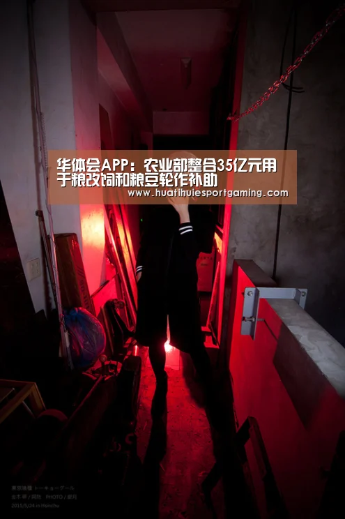 华体会体育