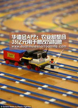 华体会APP