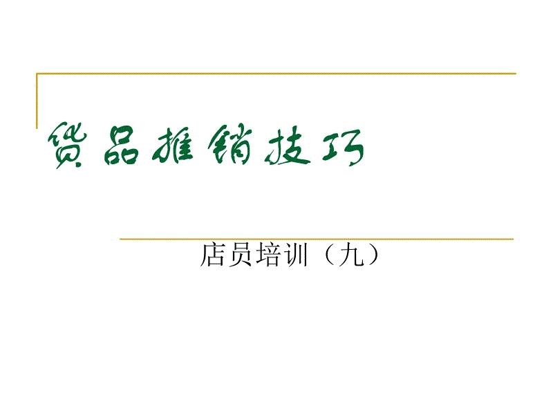 ‘华体会真人’安川电机正式向中国工业机器人企业出售核心零部件(图2) 华体会真人