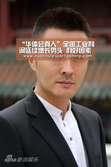 “华体会真人”全国工业利润延续增长势头 利好因素不断增多(图2) 华体会直播