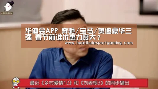 华体会APP