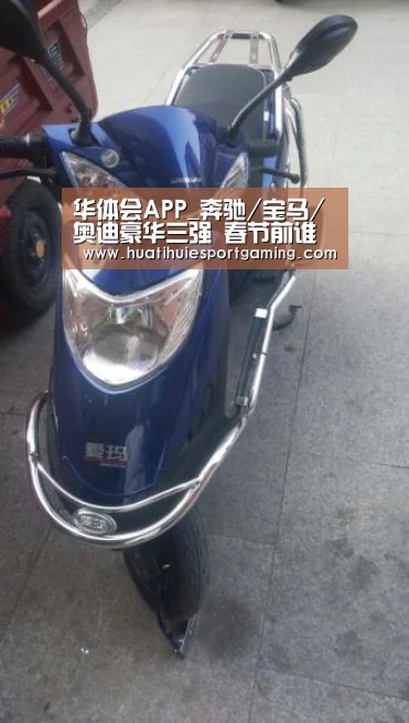 华体会真人