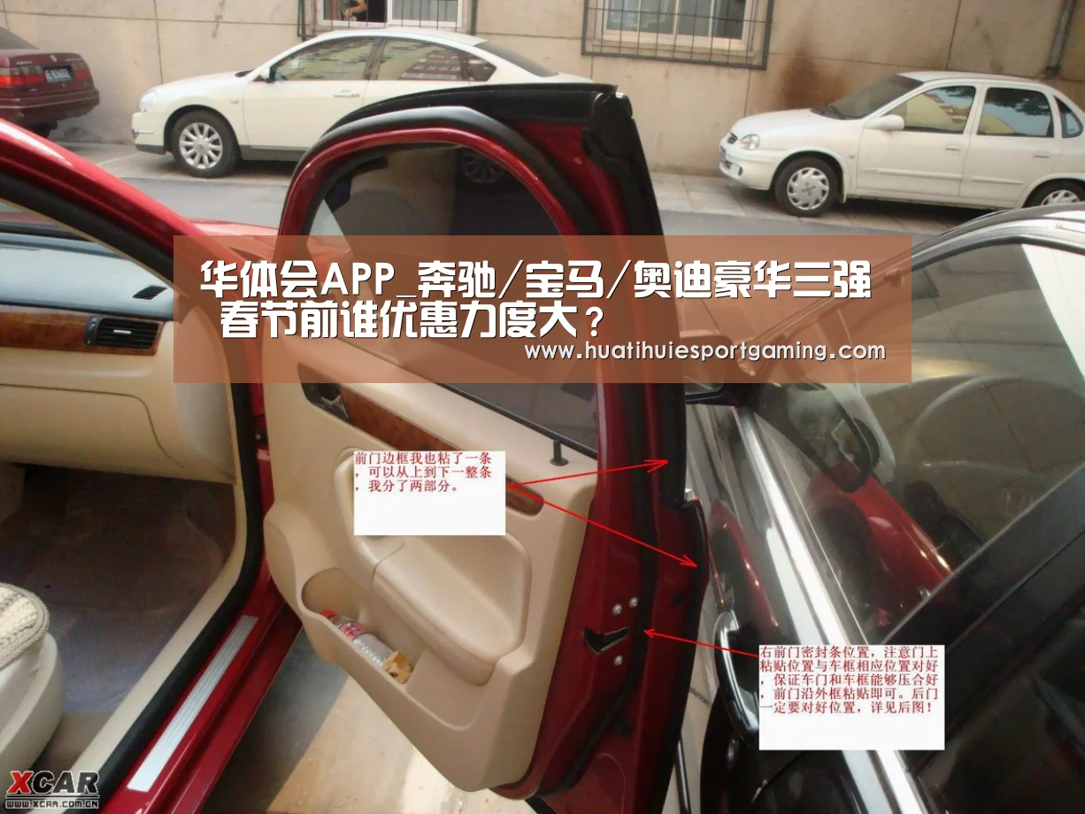 华体会直播