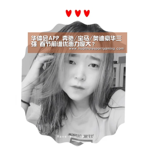 华体会体育