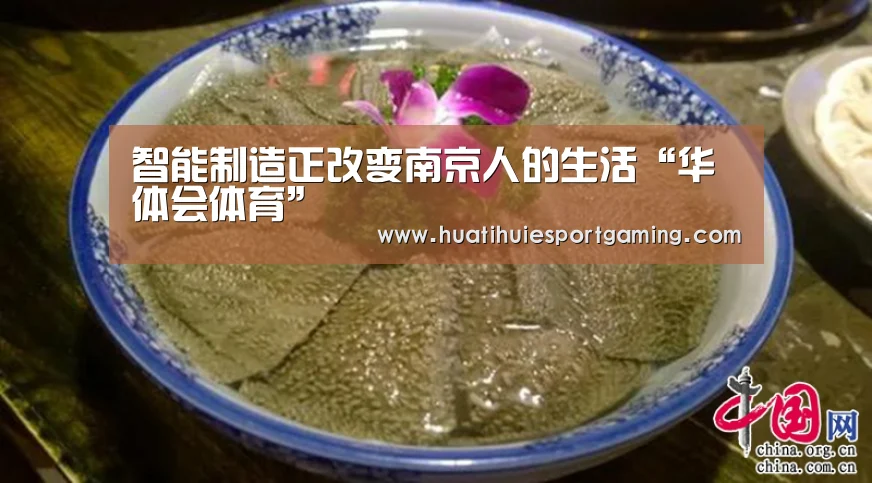 华体会直播