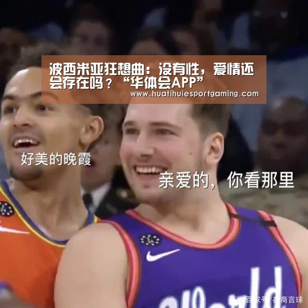 华体会直播